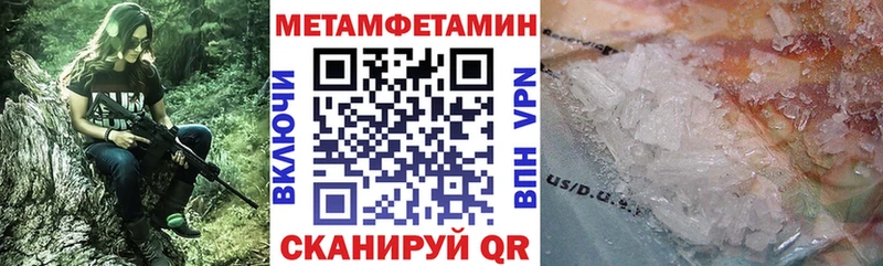 Купить закладки Гудермес Amphetamine VHQ