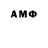 Амфетамин Premium Kam Ararat