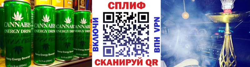 Cannafood марихуана  Купить где  Гудермес 