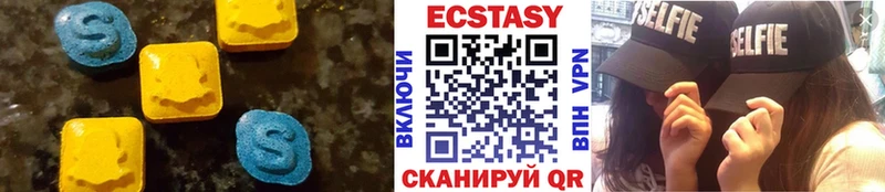 ЭКСТАЗИ ешки Гудермес