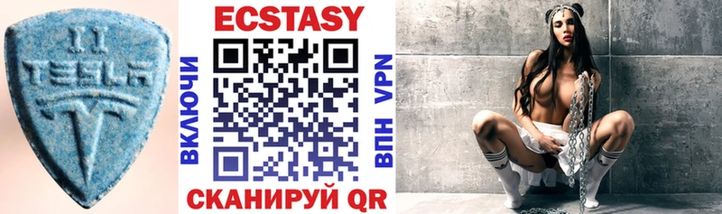 Купить закладки  Гудермес  Ecstasy Дубай 