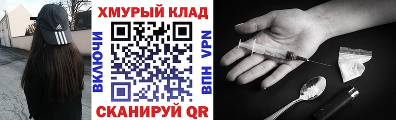 Купить где  Гудермес  Героин Афган 