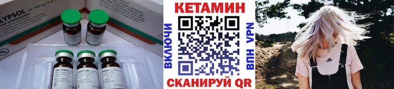 Купить закладки  Гудермес  Кетамин ketamine 