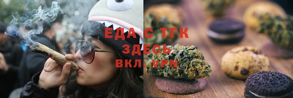 тгк Богородицк