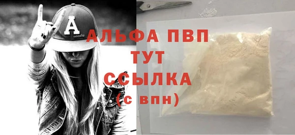 тгк Богородицк