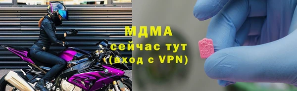 тгк Богородицк