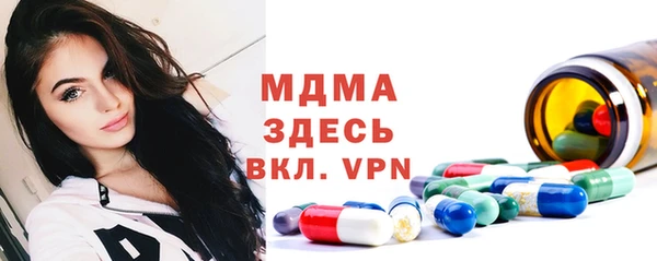 экстази Богданович