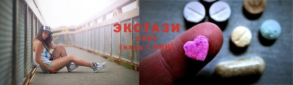 экстази Богданович