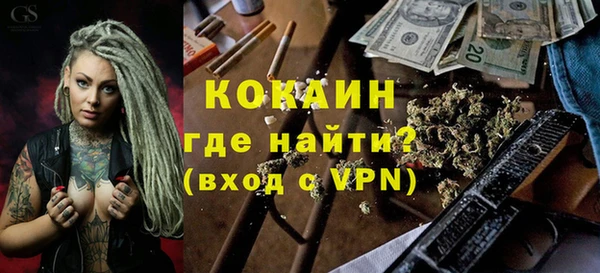 тгк Богородицк