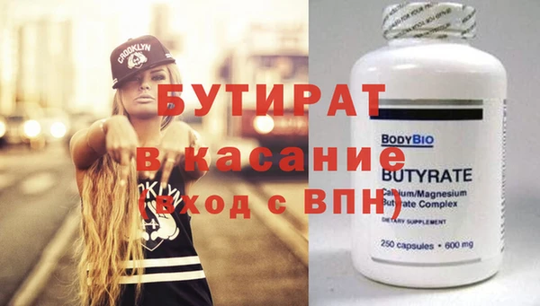 тгк Богородицк