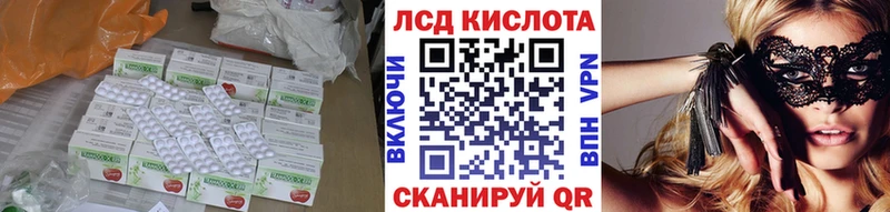 Купить закладки  Гудермес  LSD-25 экстази ecstasy 