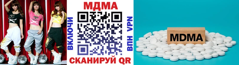 Купить где  Гудермес  MDMA кристаллы 