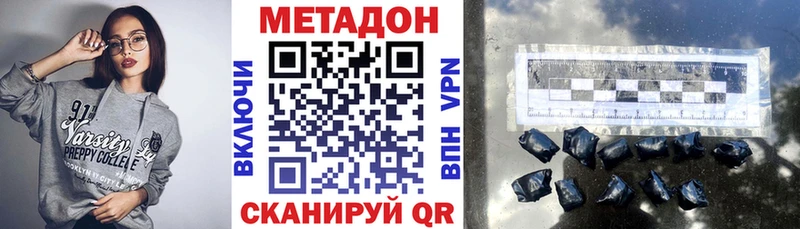 МЕТАДОН белоснежный Гудермес
