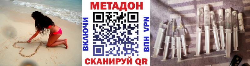 Купить  Гудермес  Метадон мёд 