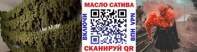 ТГК гашишное масло  Купить закладки  Гудермес 